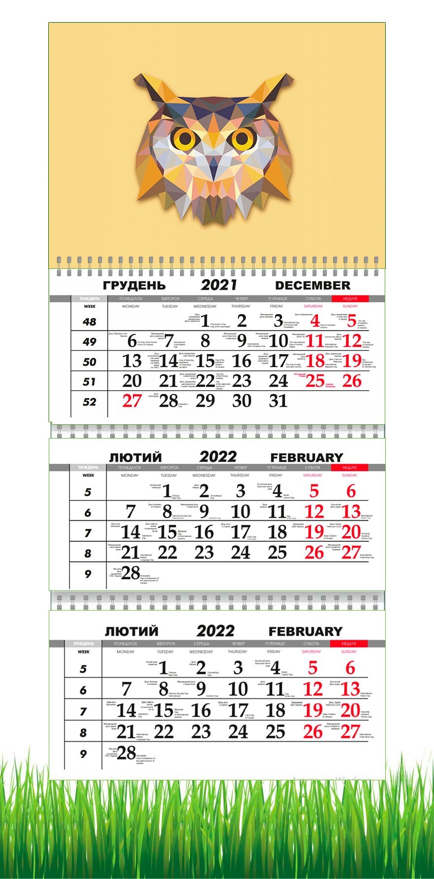 

Календарь Apriori квартальный на 2022 год Сова, 29,7х61 см