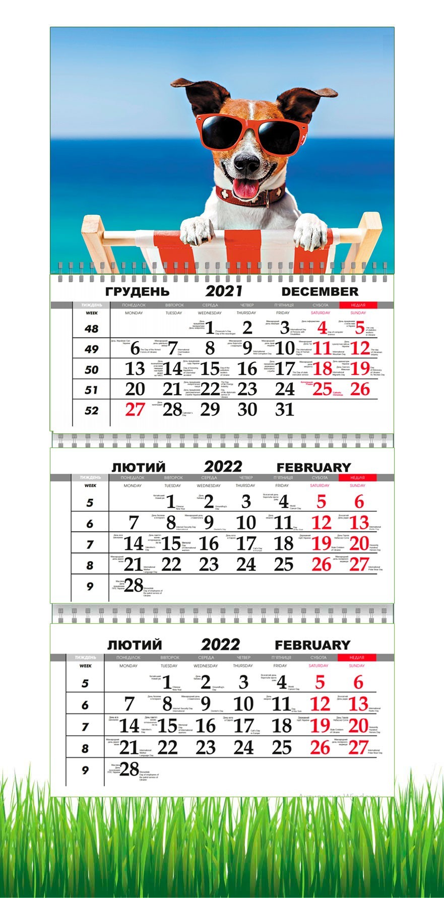 

Календарь Apriori квартальный на 2022 год Собака первый вид, 29,7х61 см