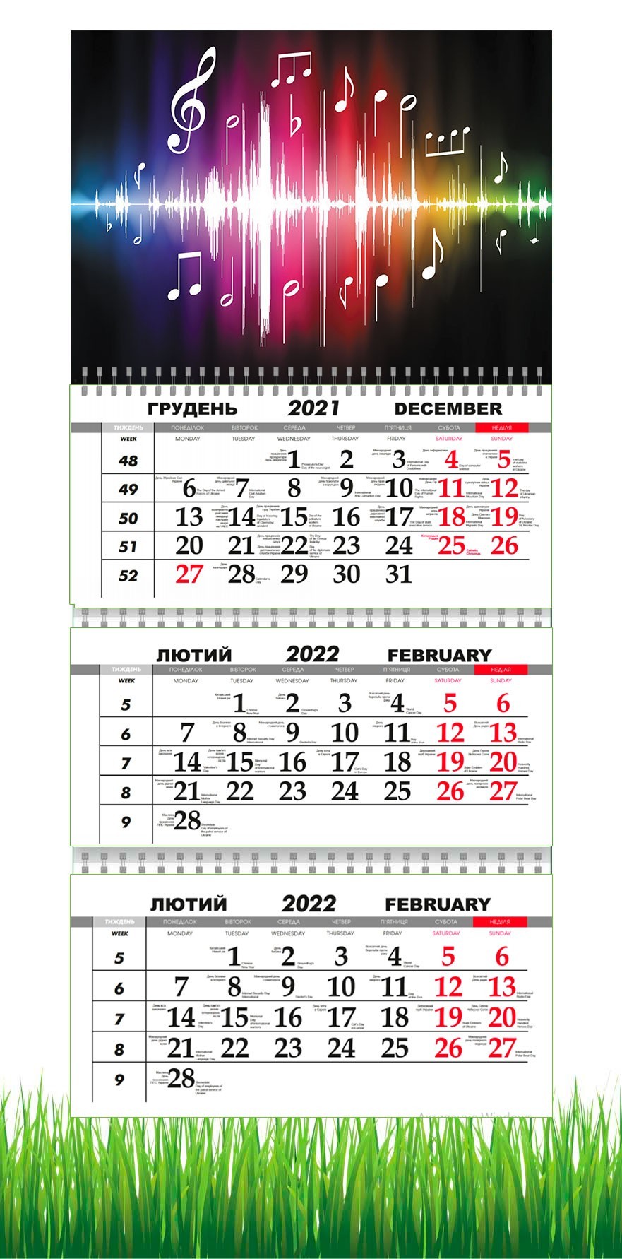 

Календарь Apriori квартальный на 2022 год Музыка , 29,7х61 см