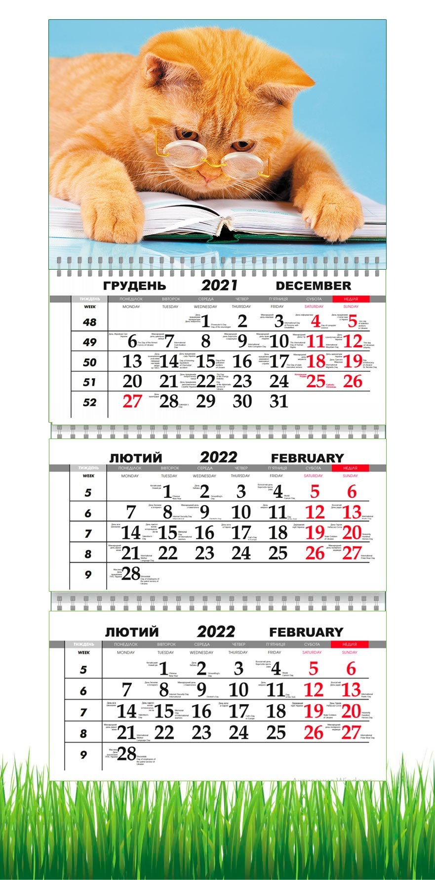 

Календарь Apriori квартальный на 2022 год Кот, 29,7х61 см