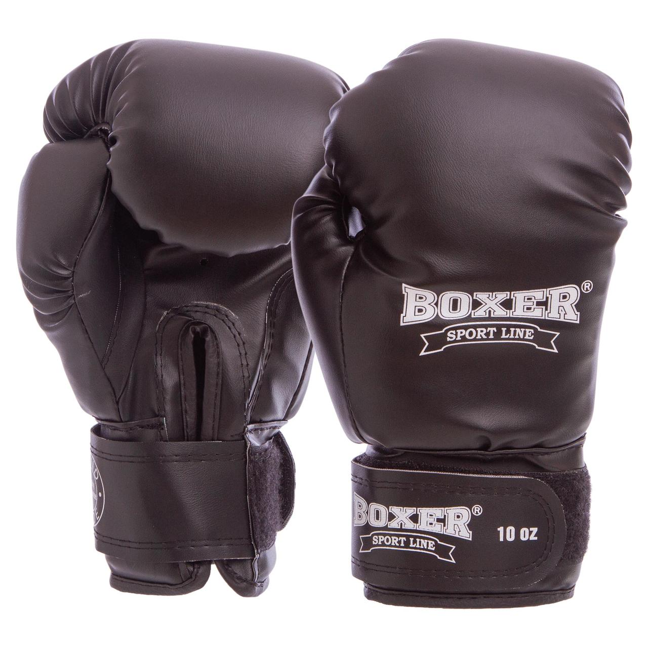 

Перчатки боксерские BOXER Элит 2022 10 унций черные