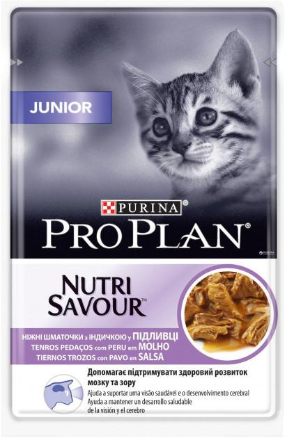 

Влажный корм для котов Pro Plan (Про План) Junior Nutrisavour 24х85 гр с индейкой для котят