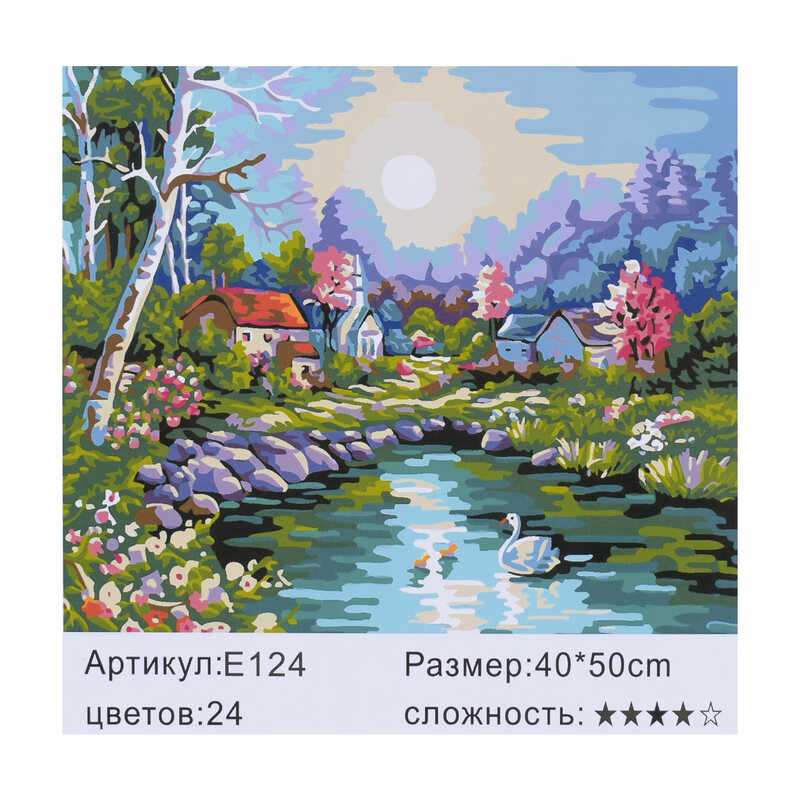 

Картина по номерам в коробке 40х50см Загородний дом E124