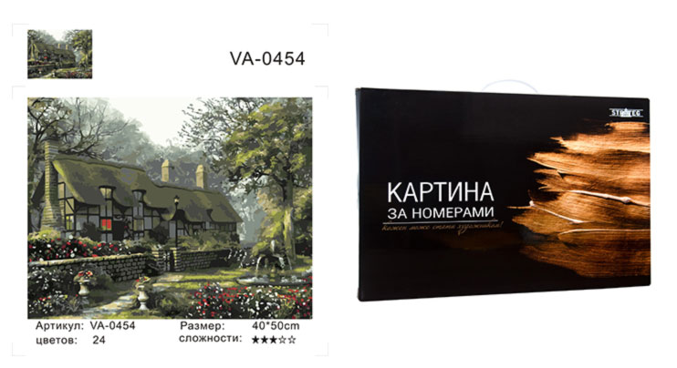 

Набір для розпису по номерах "Заміський будиночок", 40х50 см коробка золото