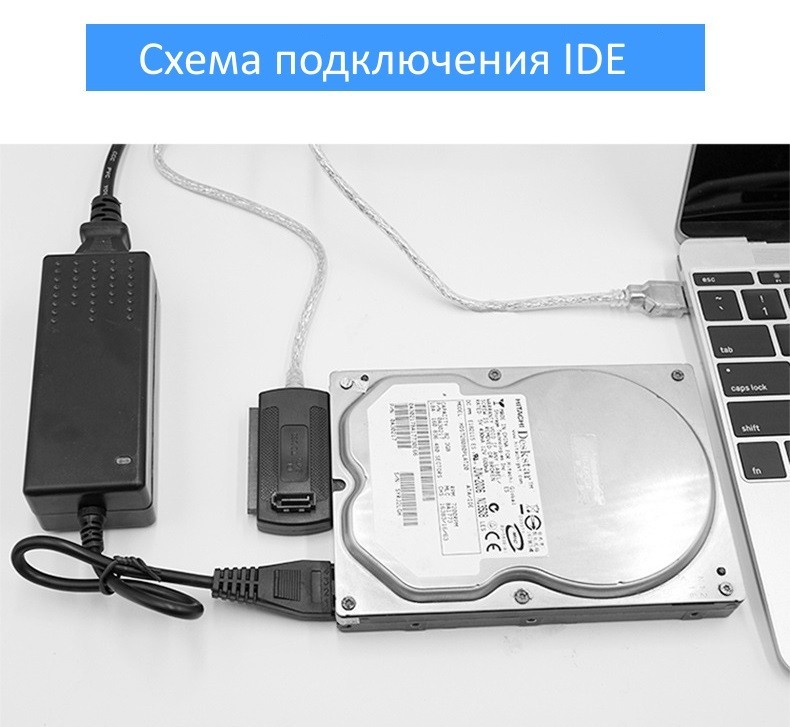 Конвертер-переходник USB 2.0 к SATA / IDE поддержка 2.5 / 3.5 / 5.25