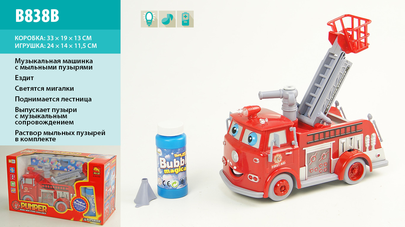 

Машина пожарная, пускает мыльн. пуз., вращает глазами, музыка, свет, в кор. 33х13х19