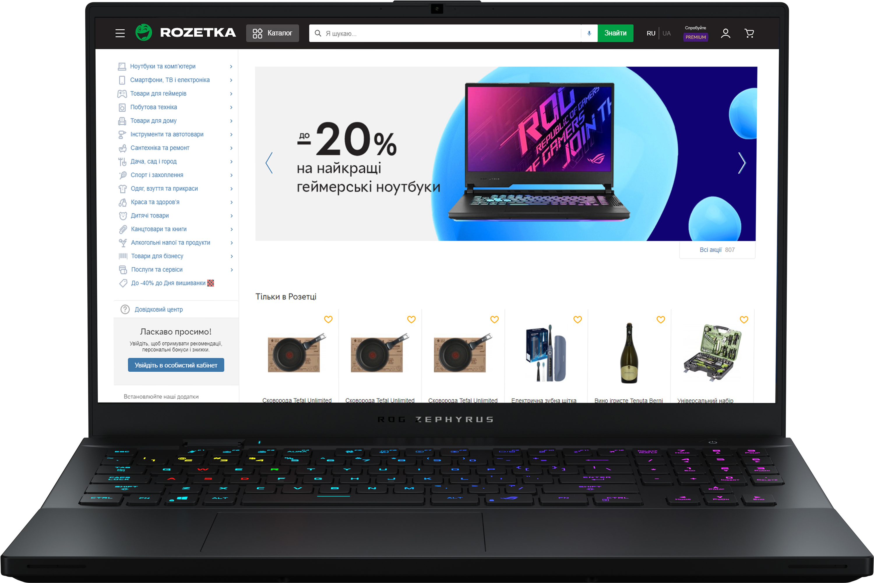 

Ноутбук ASUS ROG Zephyrus S17 GX703HM-KF006 (90NR06E1-M00070) Off Black