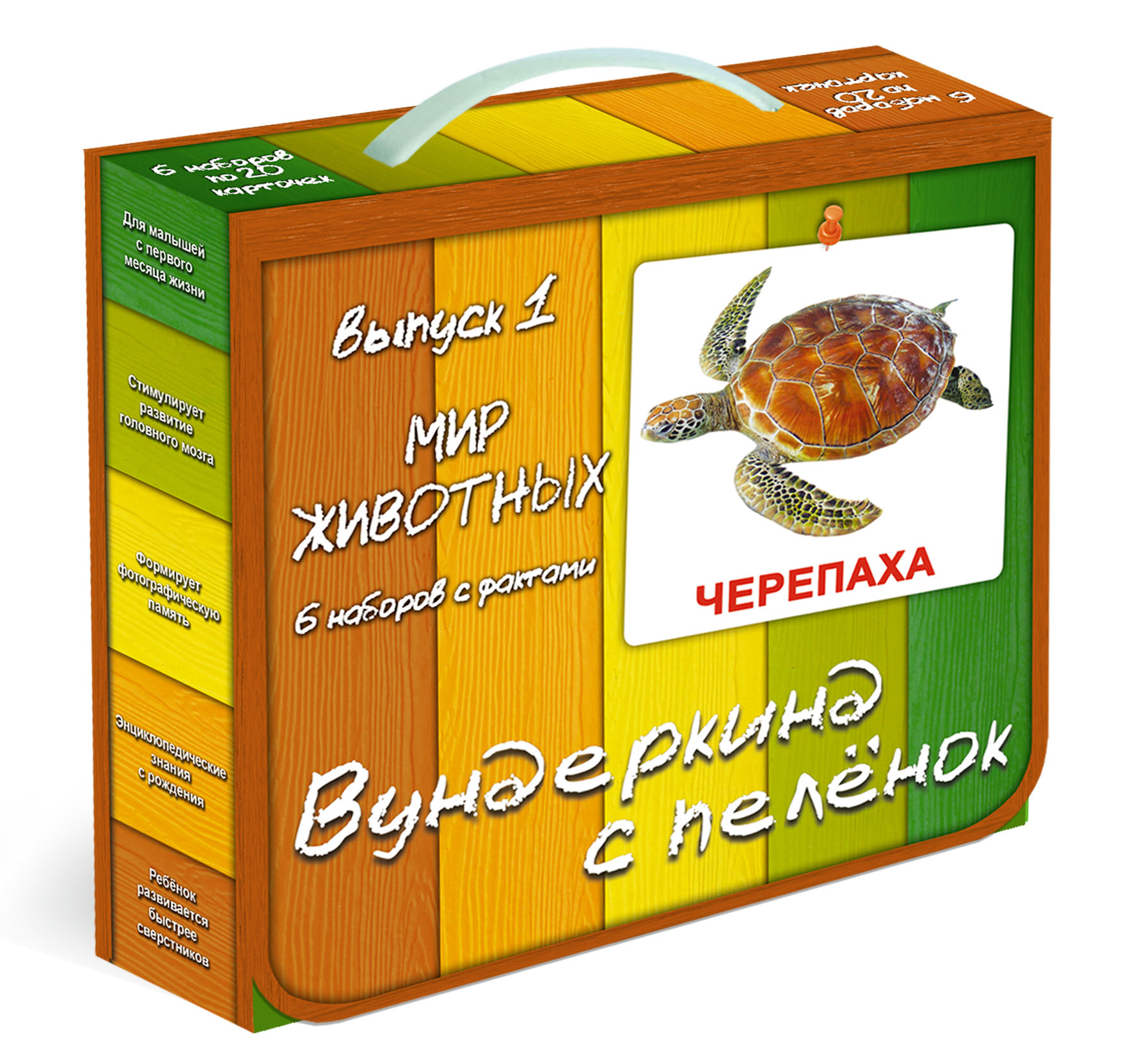 

Выпуск 1 Ламинация."Мир животных" домашние,дикие животные (рус/укр.)