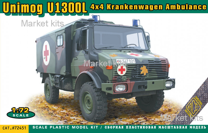 

Грузовик-вездеход Unimog U1300L 4x4 (скорая помощь) 1:72 ACE (ACE72451)