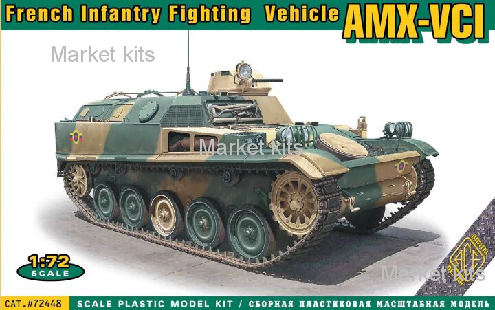 

Французская боевая машина пехоты AMX-VCI 1:72 ACE (ACE72448)
