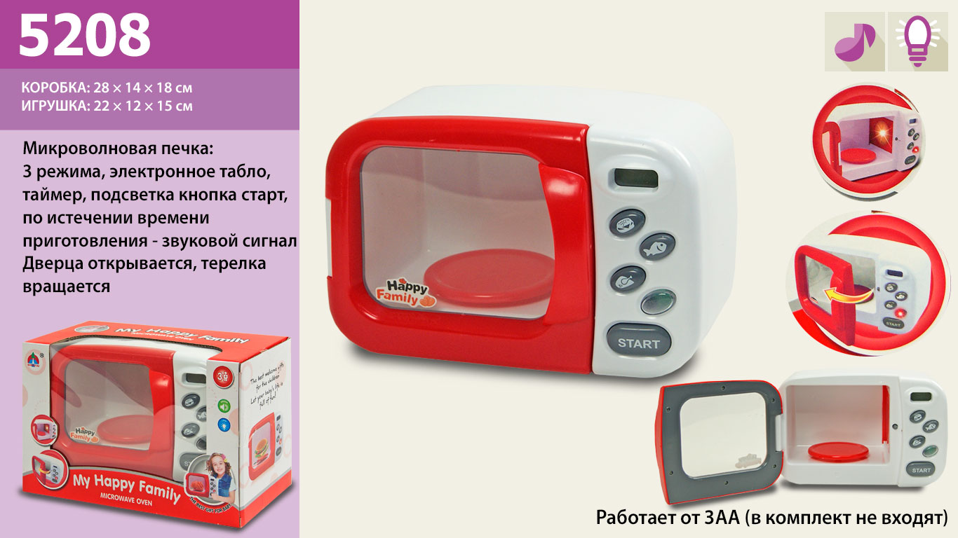 

Микроволновка батар,свет,звук, в кор.28*14*18см
