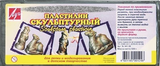 

ЛУЧ Пластилин скульптурный 500гр серый п / э уп 9С441-08
