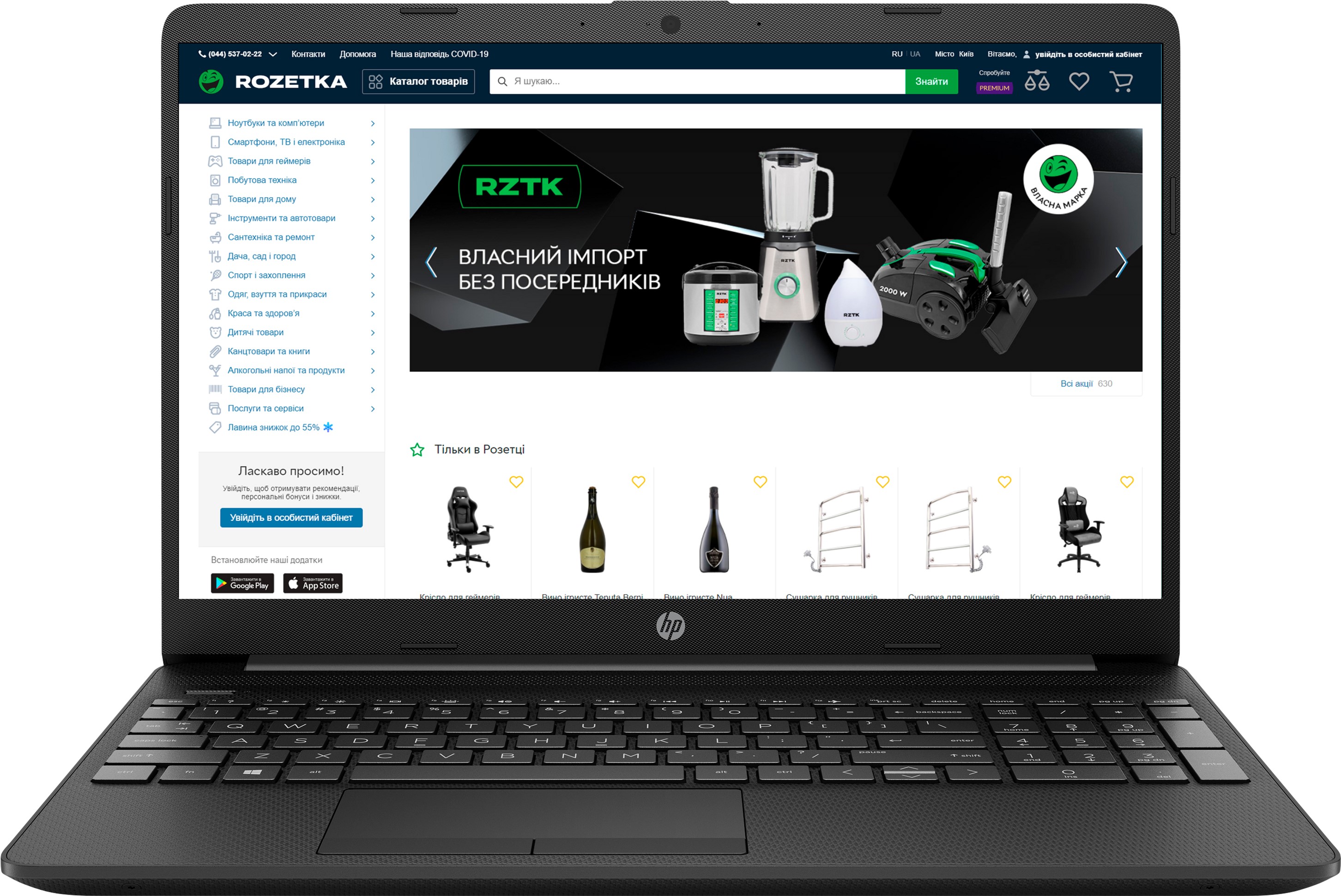 

Ноутбук HP Laptop 15-dw1052ur (2F3J8EA) Jet Black