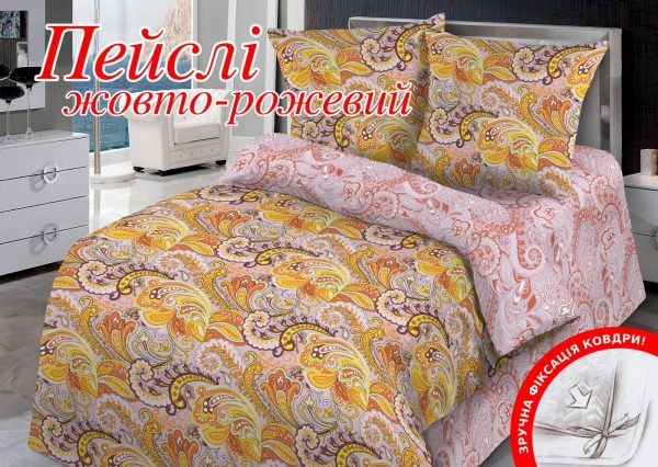 

Постельное белье HomeLine Пейсли Семейный украина, бязь