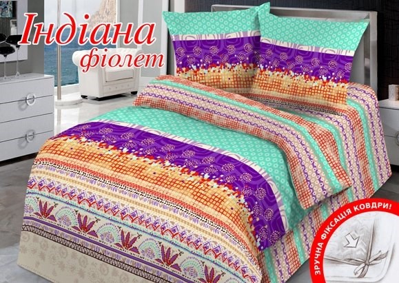 

Постельное белье HomeLine Индиана фиолет Полуторный украина, бязь