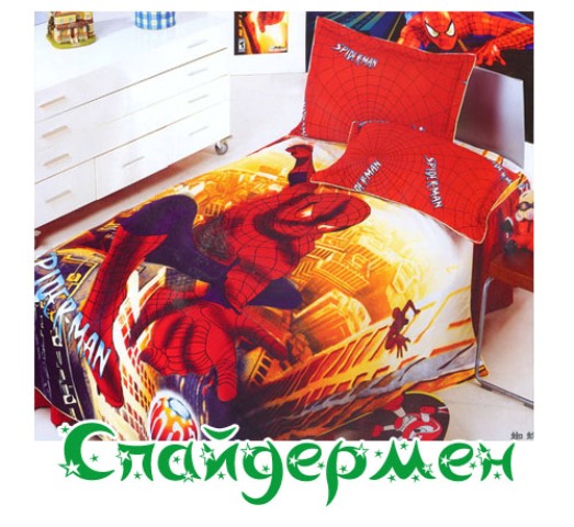 

Постельное белье Love You Дисней Td 104 Детский украина, сатин