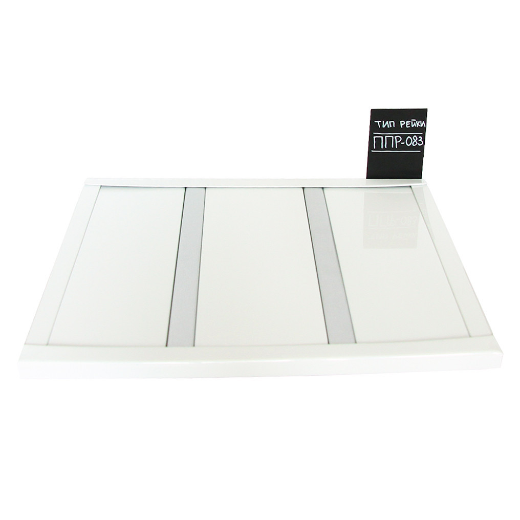 

Реечный алюминиевый потолок Бард ППР-083 белый глянец - серебро металлик комплект 300 см х 300 см