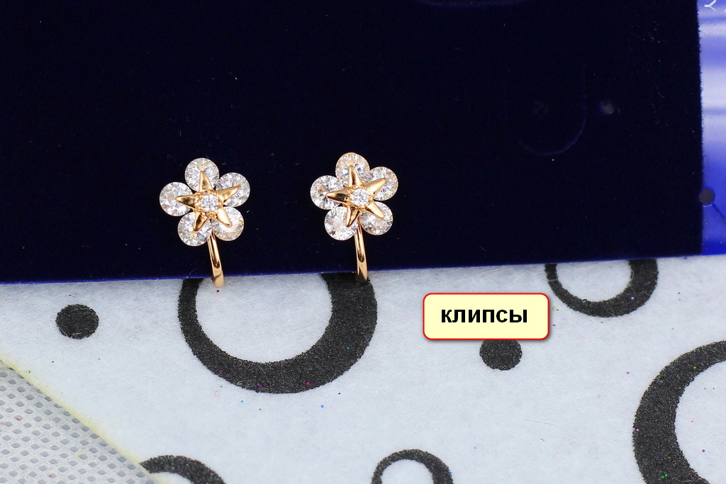 

Серьги клипсы Xuping Jewelry с белыми камнями золотистые