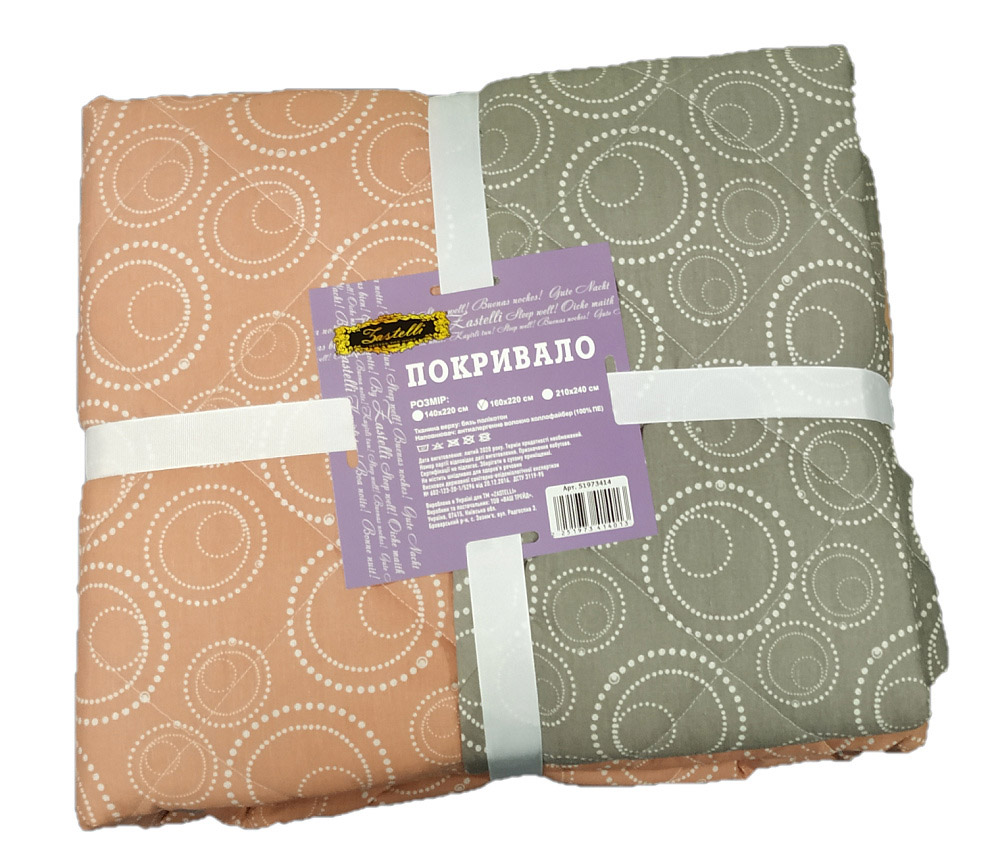 

Покрывало Zastelli Bubble grey-peach 140х220 см украина, бязь