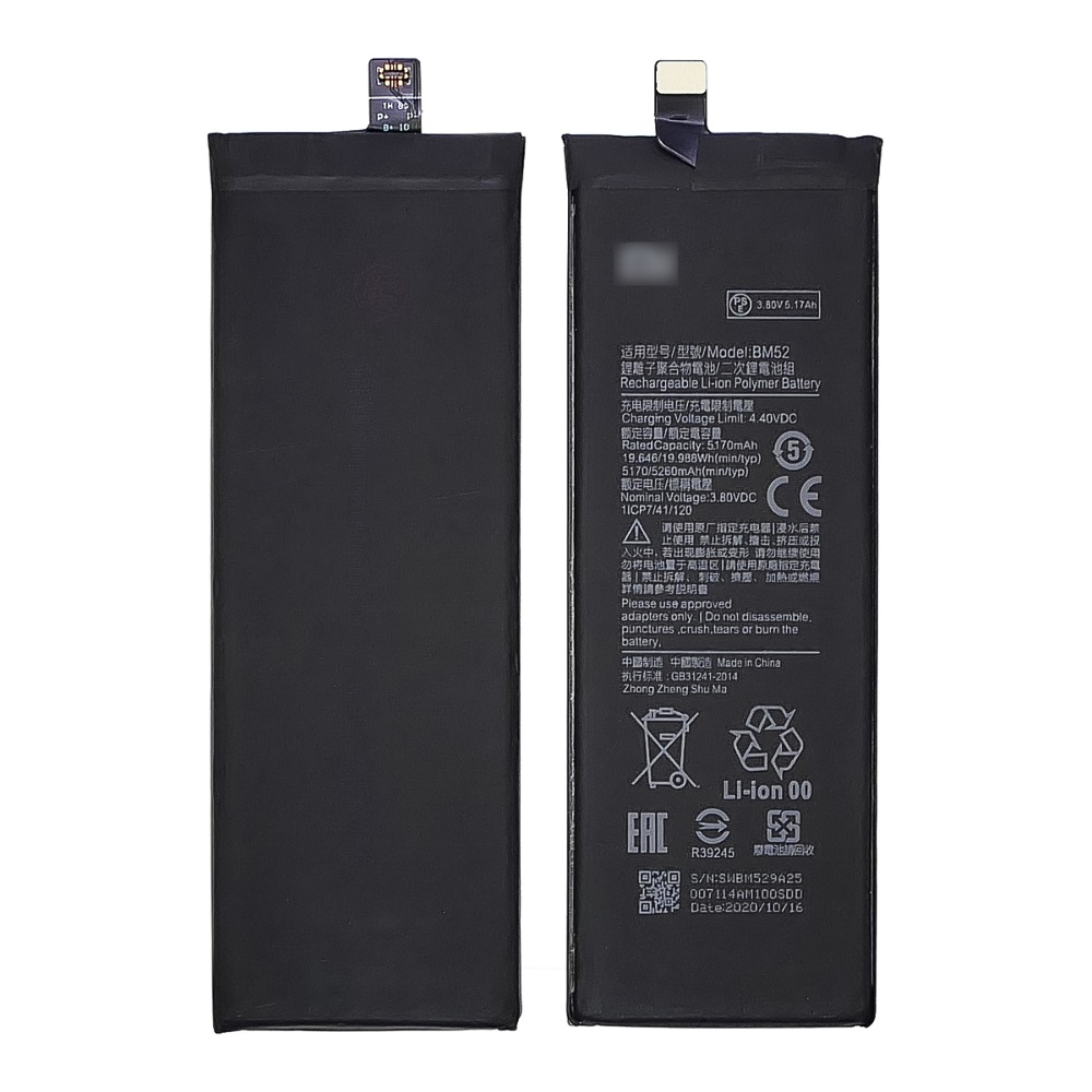 

Аккумулятор BM52 для Xiaomi Mi Note 10/ Mi Note 10 Lite/ Mi Note 10 Pro