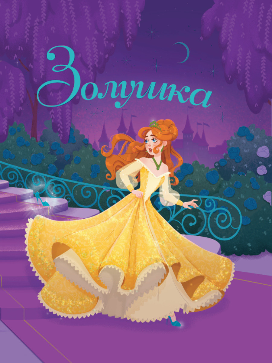 

Золушка (18403657)