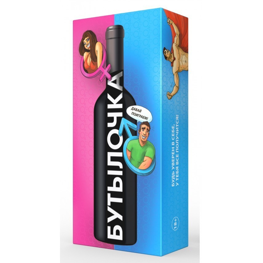 

Настольная игра для компании Бутылочка