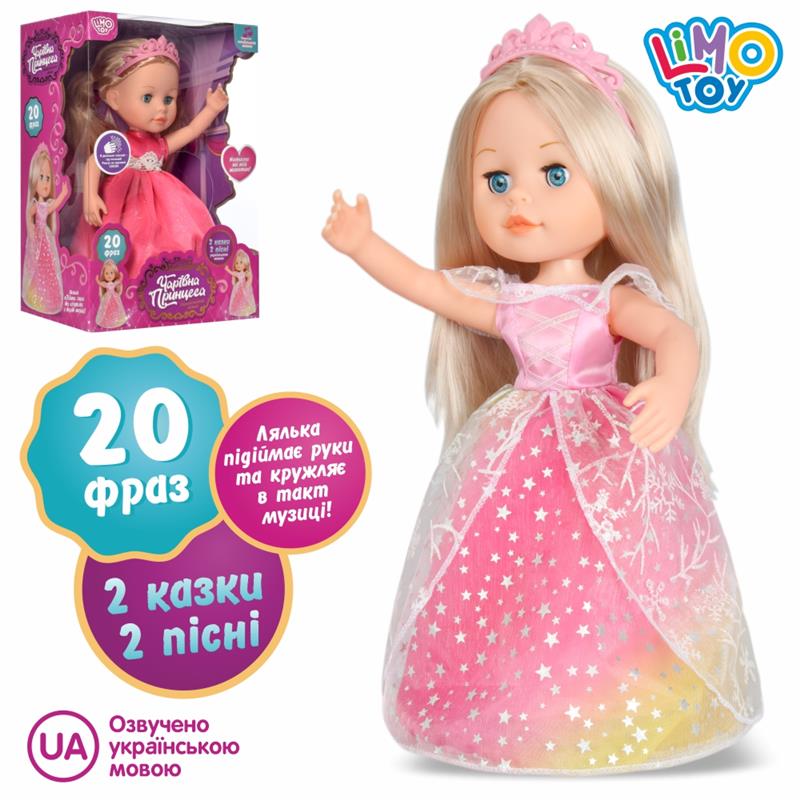 

Лялька Limo Toy M 4300 I UA чарівна принцеса (bc-345719)