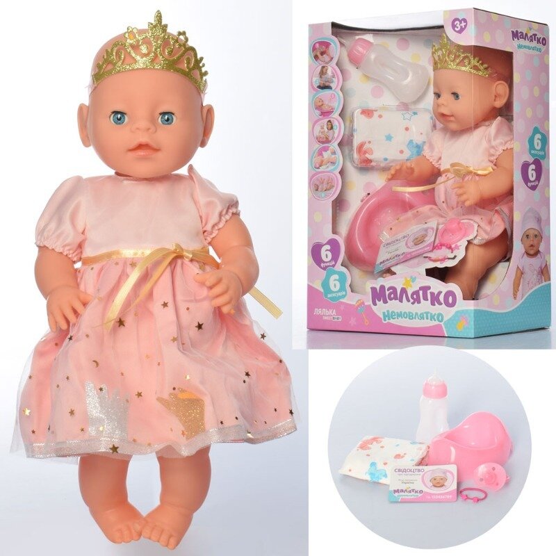 

Пупс A Toys YL171019M S UA горшок (bc-340154)