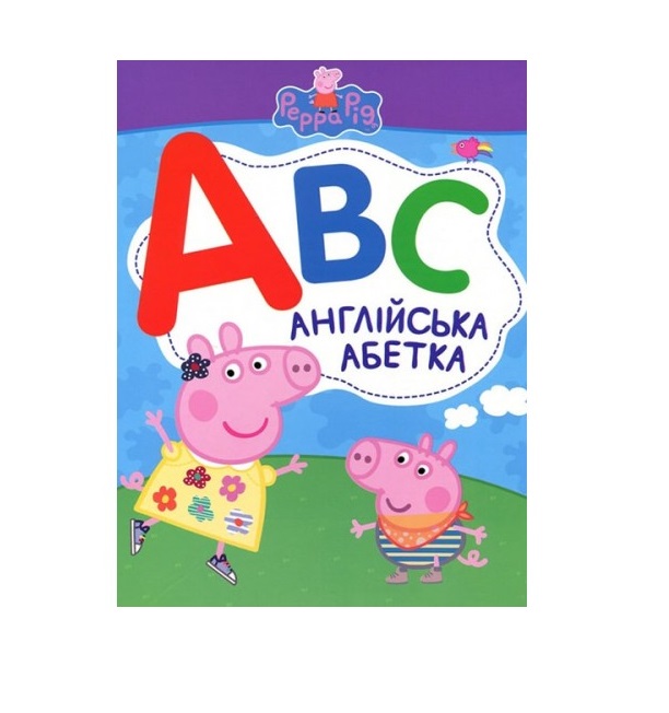 

Свинка Пеппа Перо Англійська Абетка (bc-343356)