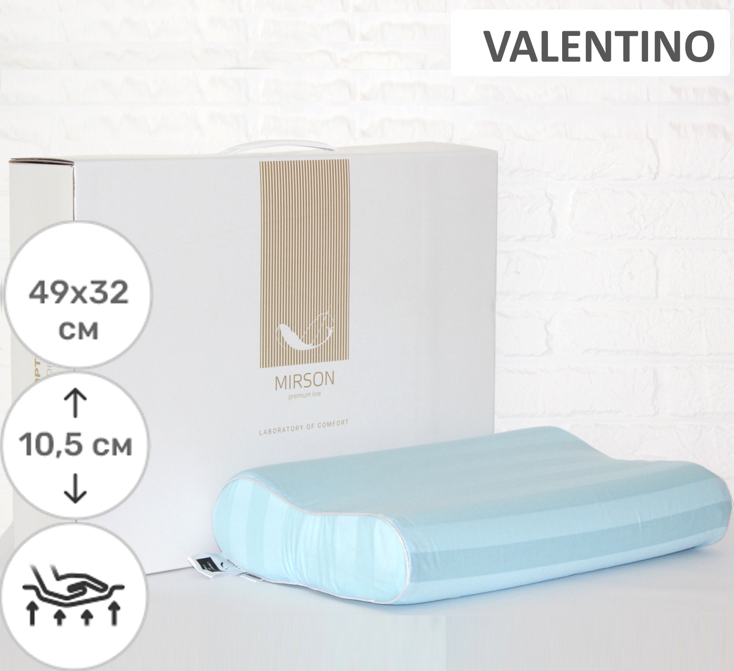 

Подушка ортопедическая MirSon №7041 Elite Noble stripe Valentino 49х32х10,5 италия, пена memory soft