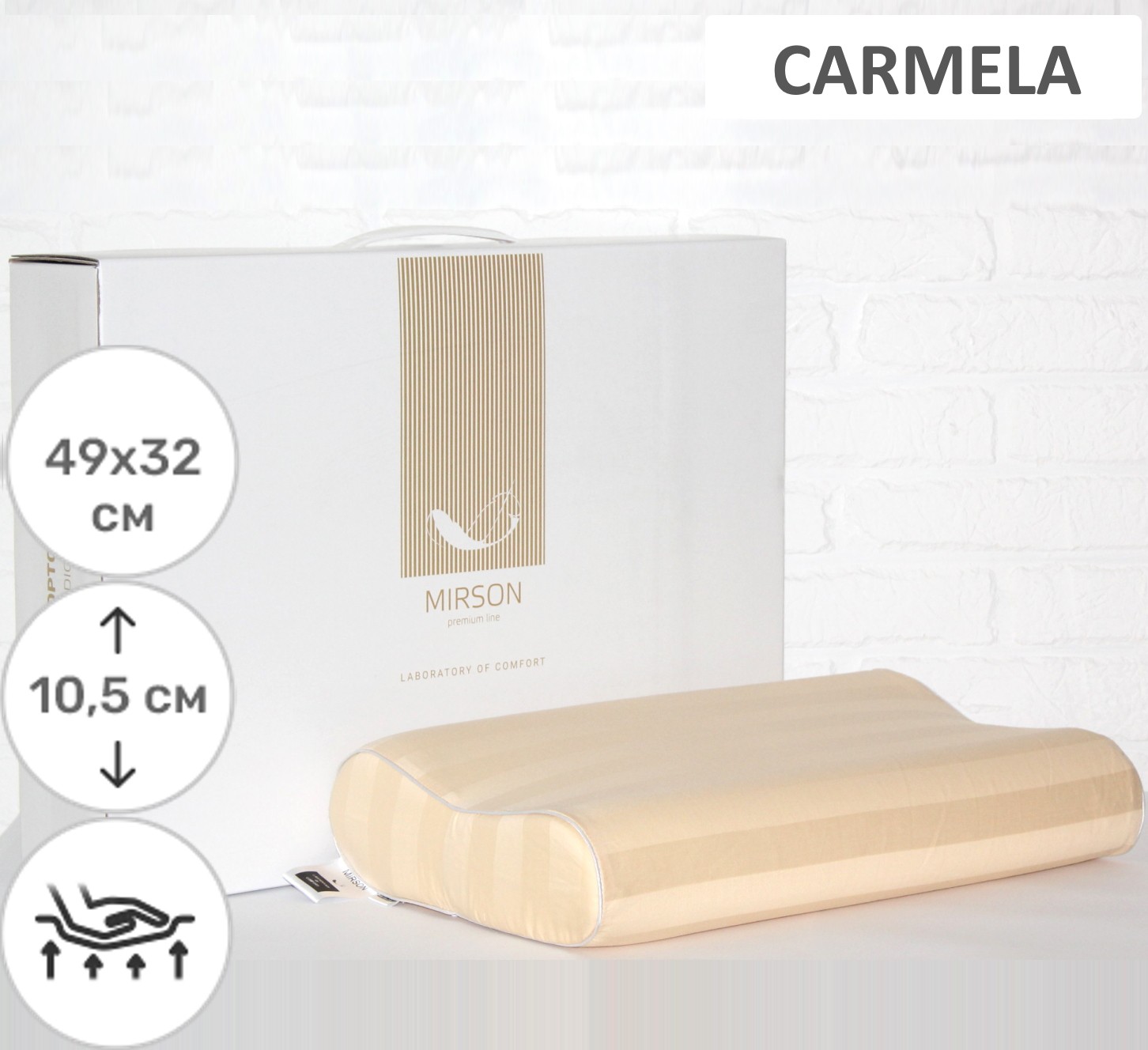 

Подушка ортопедическая MirSon №7042 Elite Noble stripe Сarmela 49х32х10,5 италия, пена memory soft