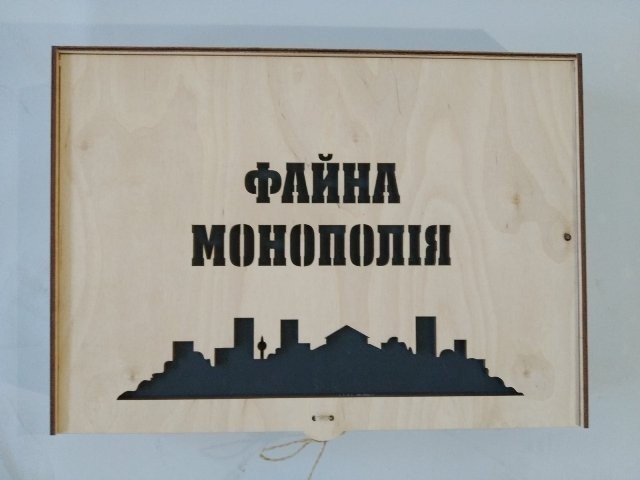 

Настільна гра "Файна монополія"