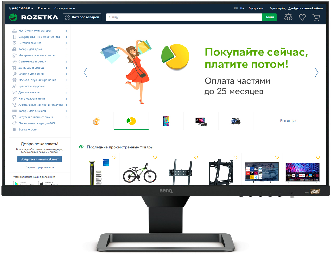 

Монитор 27" BenQ EW2780 Black-Grey (9H.LJ4LA.TSE)