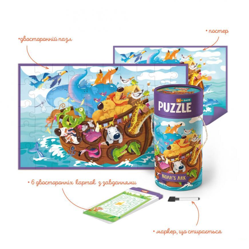 

Пазл Додо "Ноев Ковчег" Dodo Puzzle