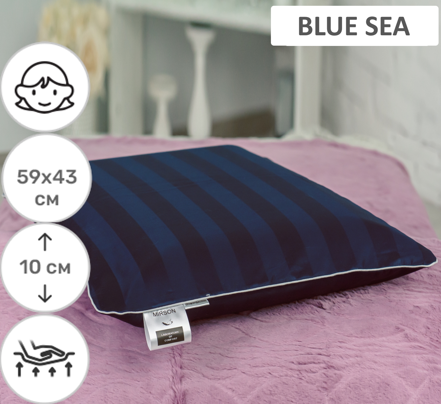 

Подушка ортопедическая MirSon №6069 Noble stripe Blue sea Women 59х43х10 см италия, пена memory soft