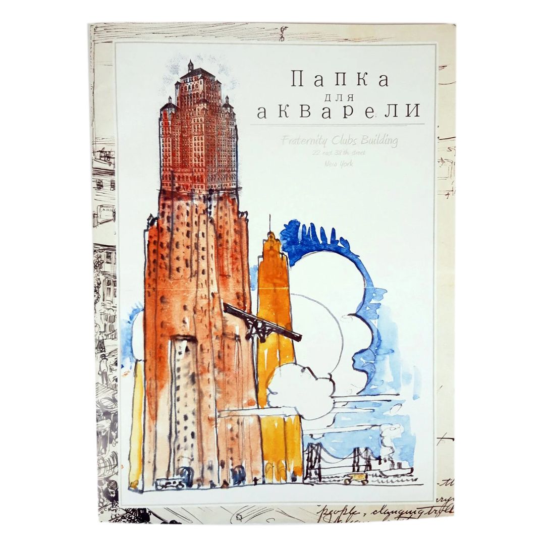 

Папка для акварельных работ A2 10 листов Mizar (Ц349005У) (166488)