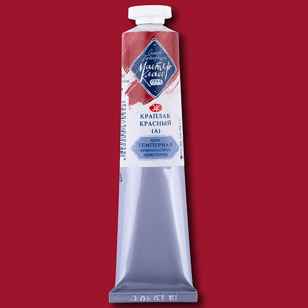 

Краска темперная МАСТЕР-КЛАСС 46 мл (317) краплак красный (А) (351817)