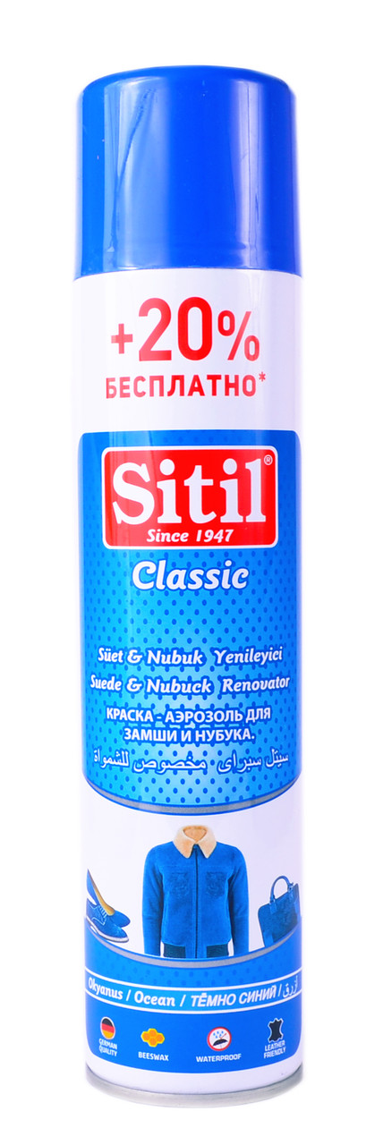 

Краска-аэрозоль для нубука и замши Sitil Classic 300 ml (цвет синий)