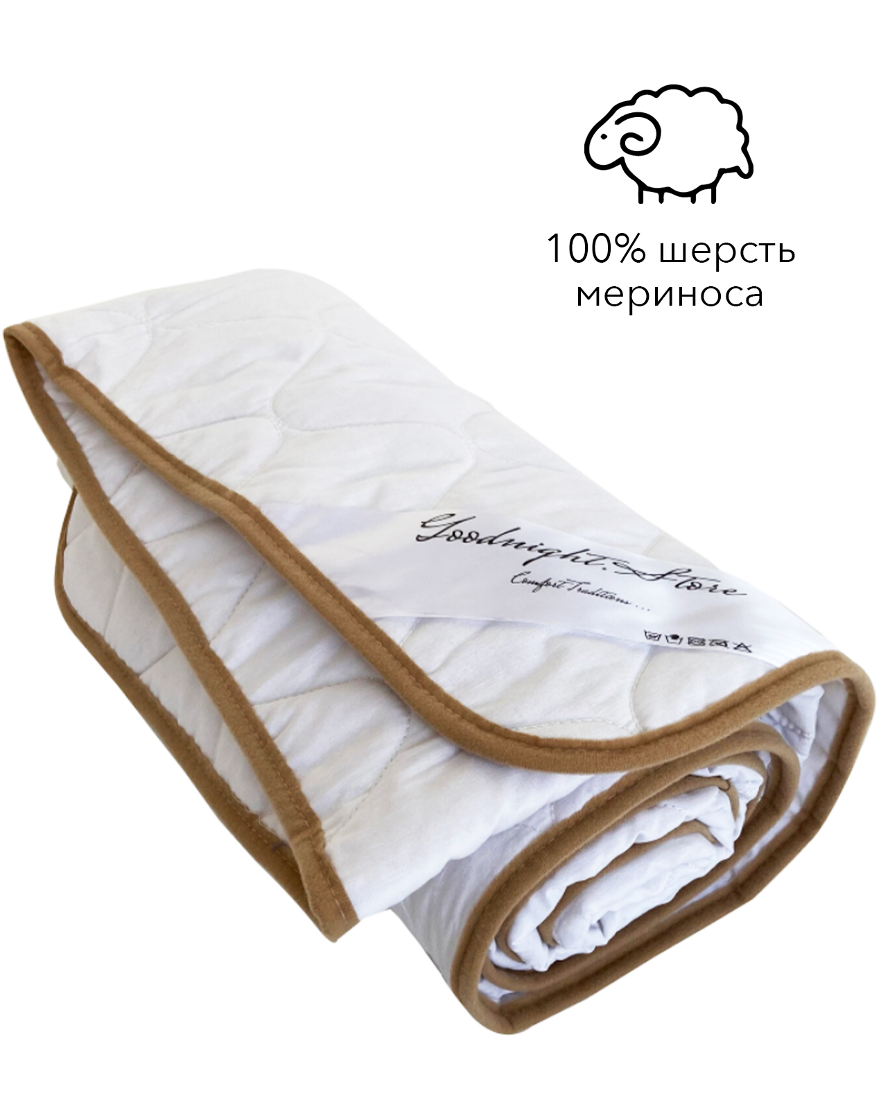 

Одеяло летнее из шерсти мериноса Goodnight Ultra Lite детское 100x140 см, Италия, 100% шерсть