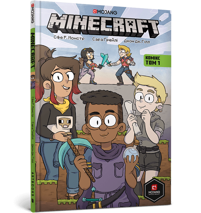 

MINECRAFT Комікс. Том 1. Сфе Р. Монстр