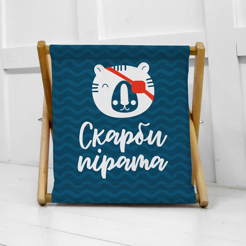 

Корзина для хранения Presentville Скарби пірата 44х44х39 см