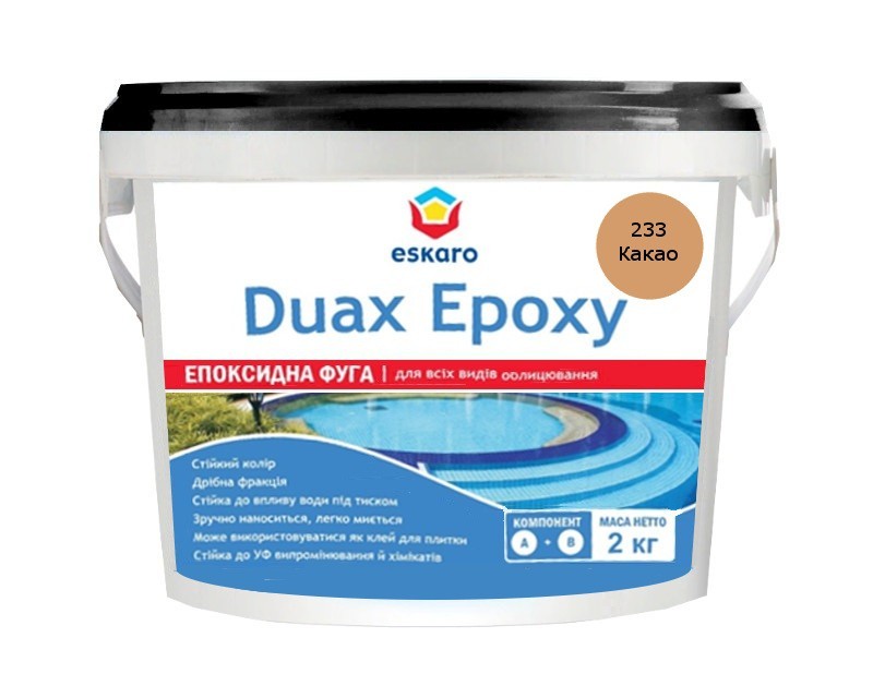 

Затирка эпоксидная ESKARO DUAX EPOXY для швов плитки и мозаики 233 какао 2кг