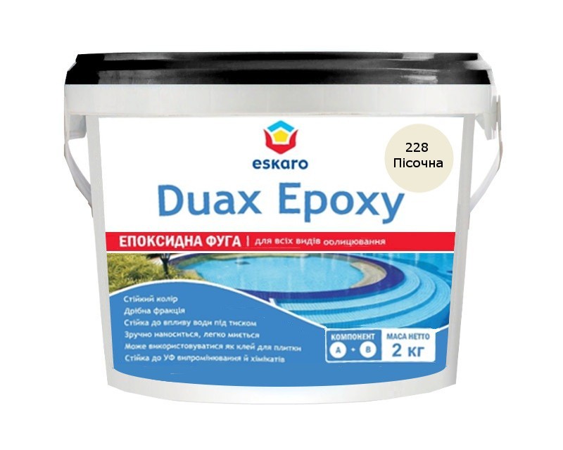 

Затирка эпоксидная ESKARO DUAX EPOXY для швов плитки и мозаики 228 песочная 2кг