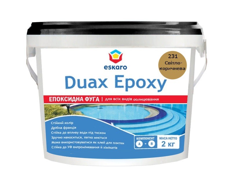 

Затирка эпоксидная ESKARO DUAX EPOXY для швов плитки и мозаики 231 светло-коричневая 2кг