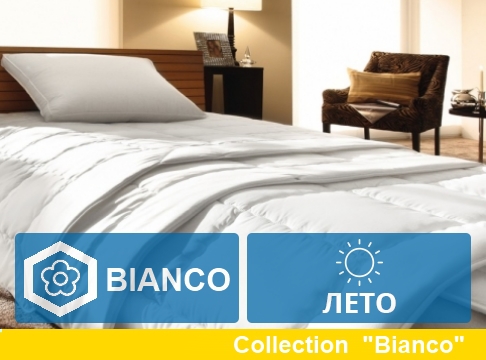 

Одеяло MirSon Bianco Bamboo 200х220 см украина-италия, хлопок