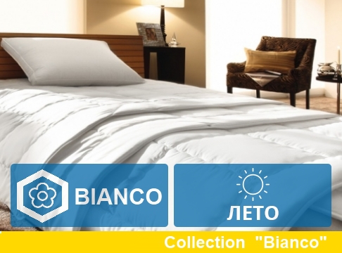 

Одеяло MirSon Bianco 140х205 см украина-италия, тенцел
