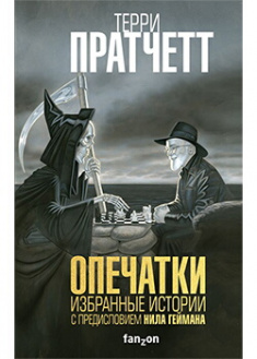

Опечатки. Издательство Форс. 88019