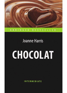 

Chocolat = Шоколад. Адаптированная книга для чтения на английском языке. Intermediate. Издательство Антология. 87912