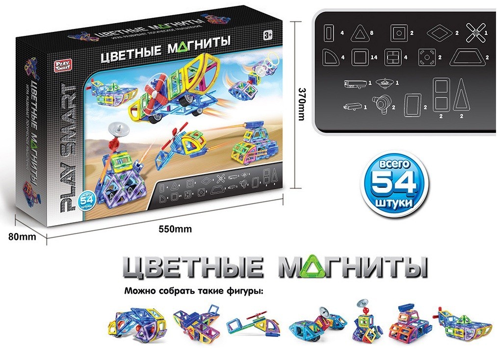 

Конструктор магнітний PLAY SMART 2429 ''Цветные магниты'' 54 деталей