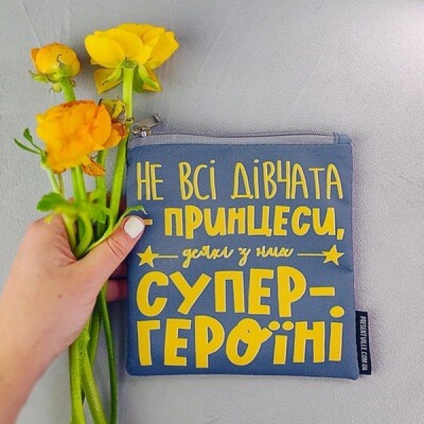 

Косметичка квадратная маленькая "Basic Не всі дівчата принцеси, деякі з них супергероїні" Present косметичка квадратная с ярким принтом